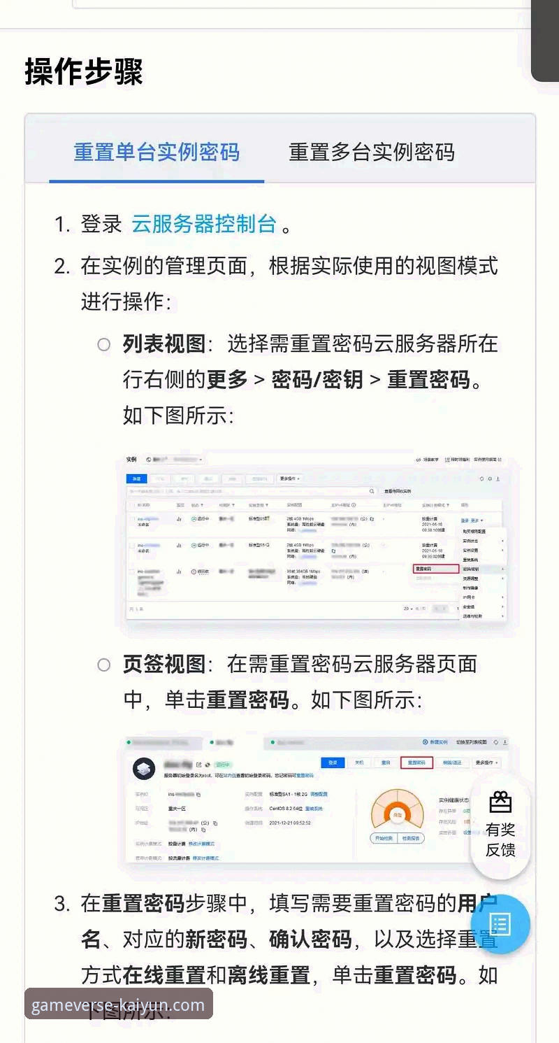开云APP官网入口下载不了怎么办 开云体育平台:开云APP官网入口下载不了怎么办的完整排查与解决指南