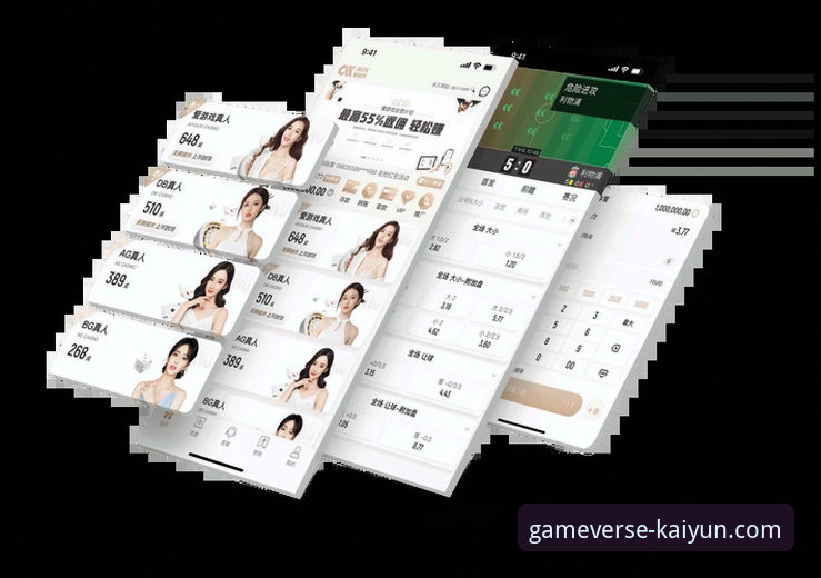 开云体育平台官方正版APP下载与使用全教程