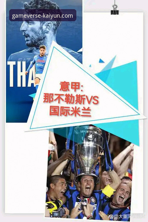 开云APP安卓版下载哪个好 审视意大利足坛3大变局:从裁判风波到国家队帅位选择的深层逻辑