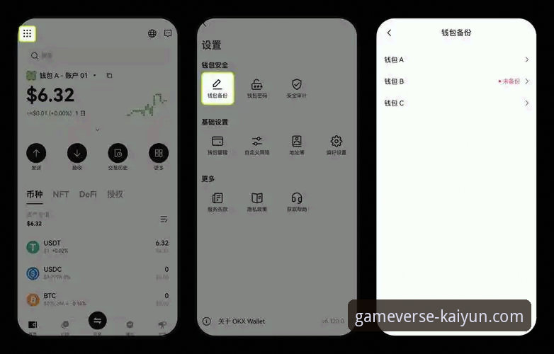 开云APP功能有哪些 开云APP功能全解析使用教程:从新手到高手的完整指南