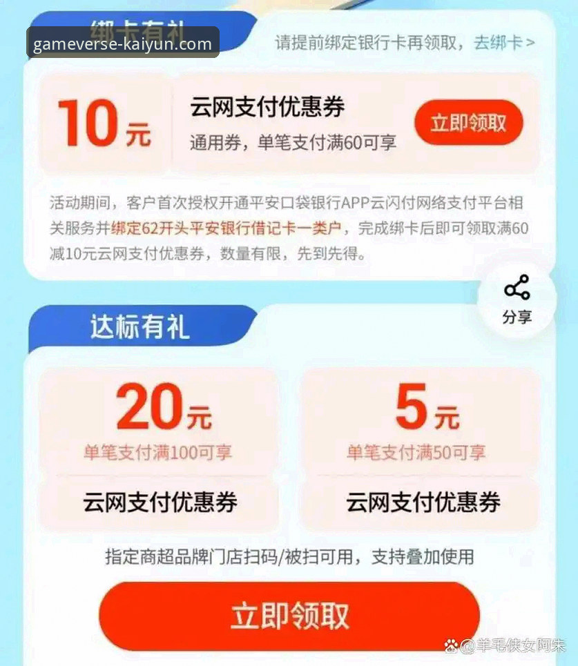 如何安全获取开云APP官方安卓版推荐？一份技术评测员的深度解析