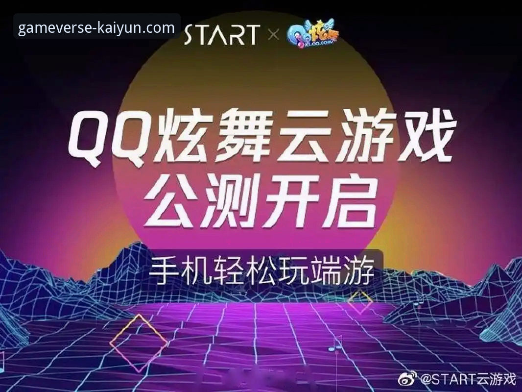 如何安全获取开云APP官方安卓版推荐？一份技术评测员的深度解析