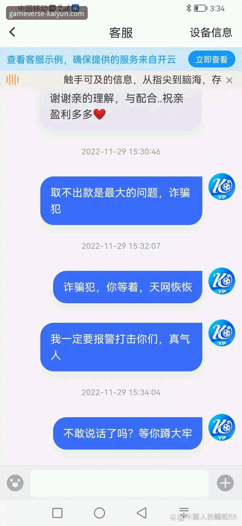 开云体育平台使用指南：5个让你快速上手的实用技巧