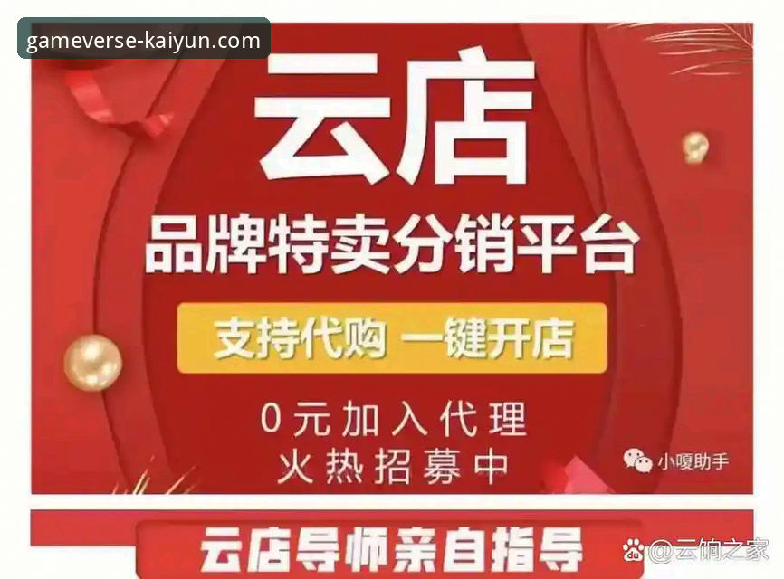 开云APP官方应用下载安装失败原因全解析与解决指南