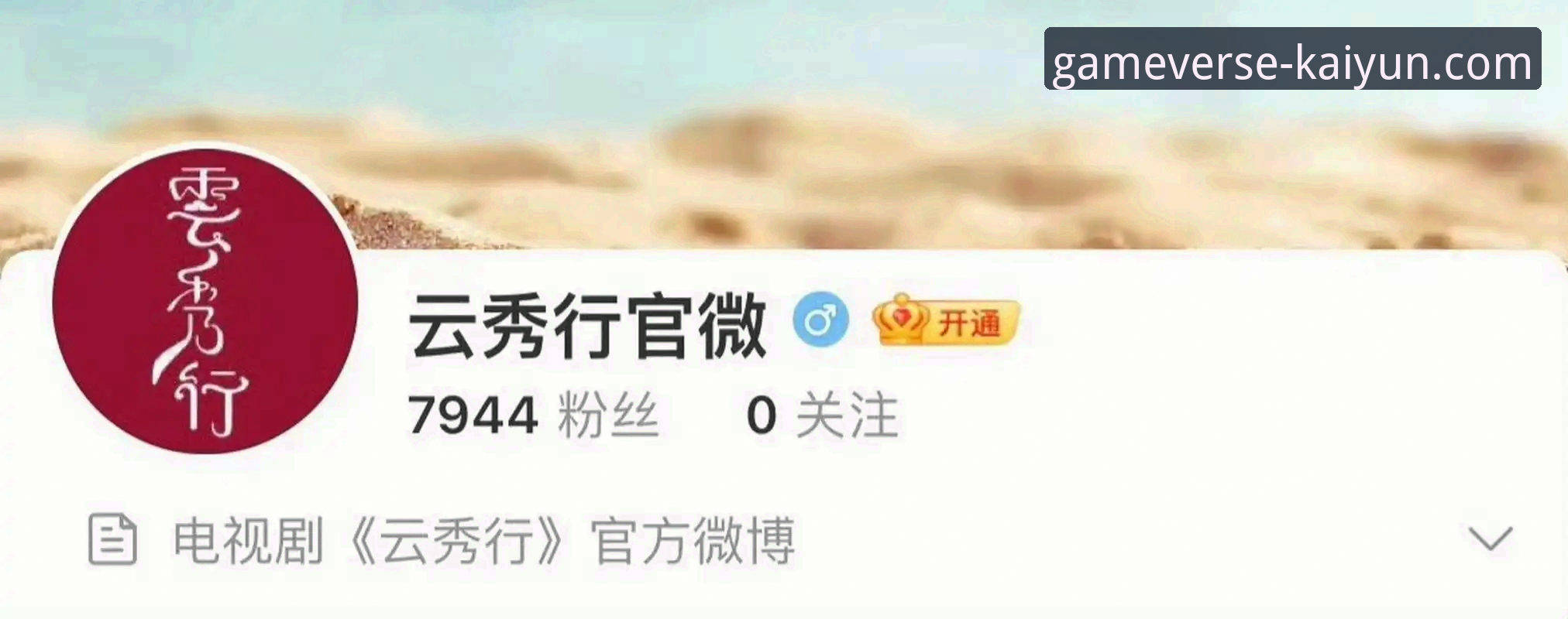 开云APP操作实用指南：从下载到高阶功能的完整解析