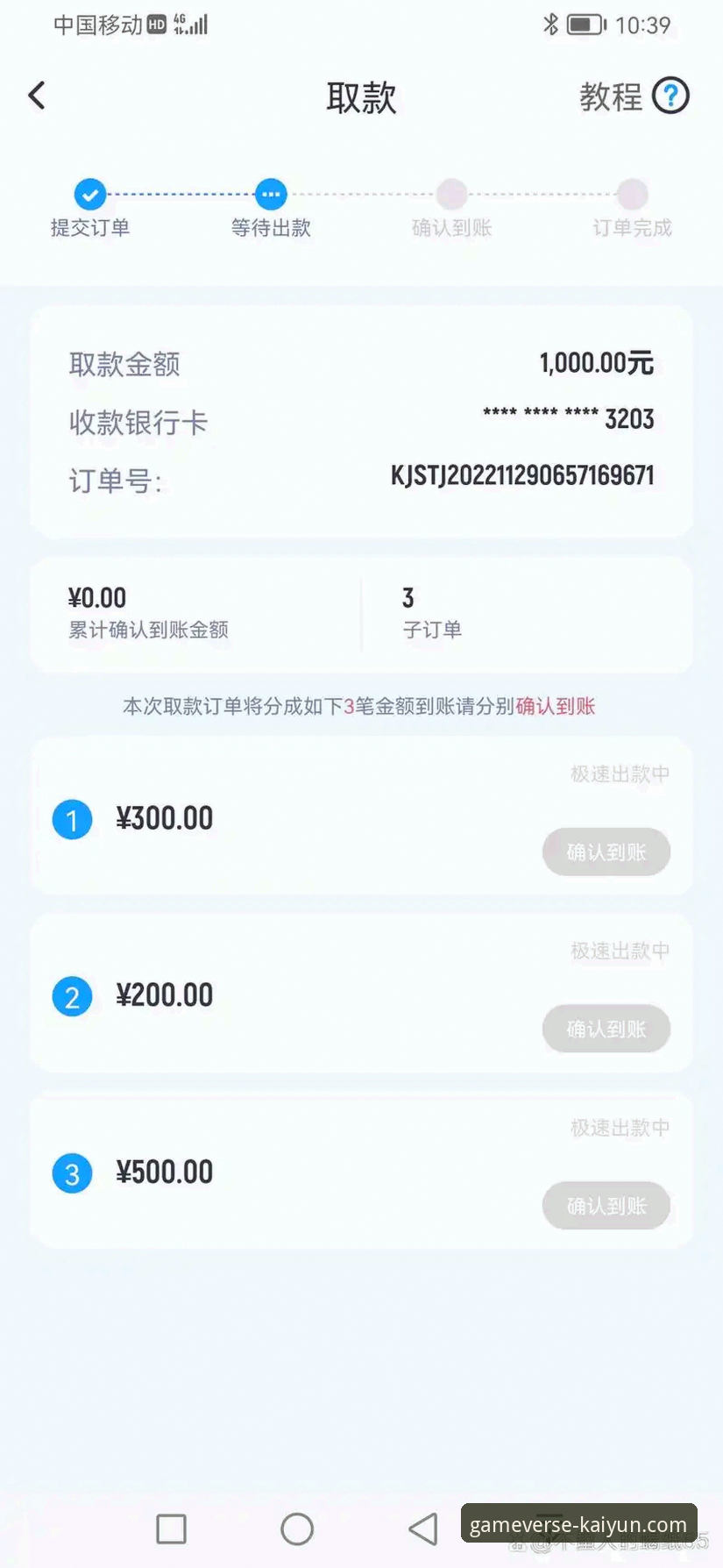 开云体育平台APP下载实用指南：安全获取最新版本必备知识