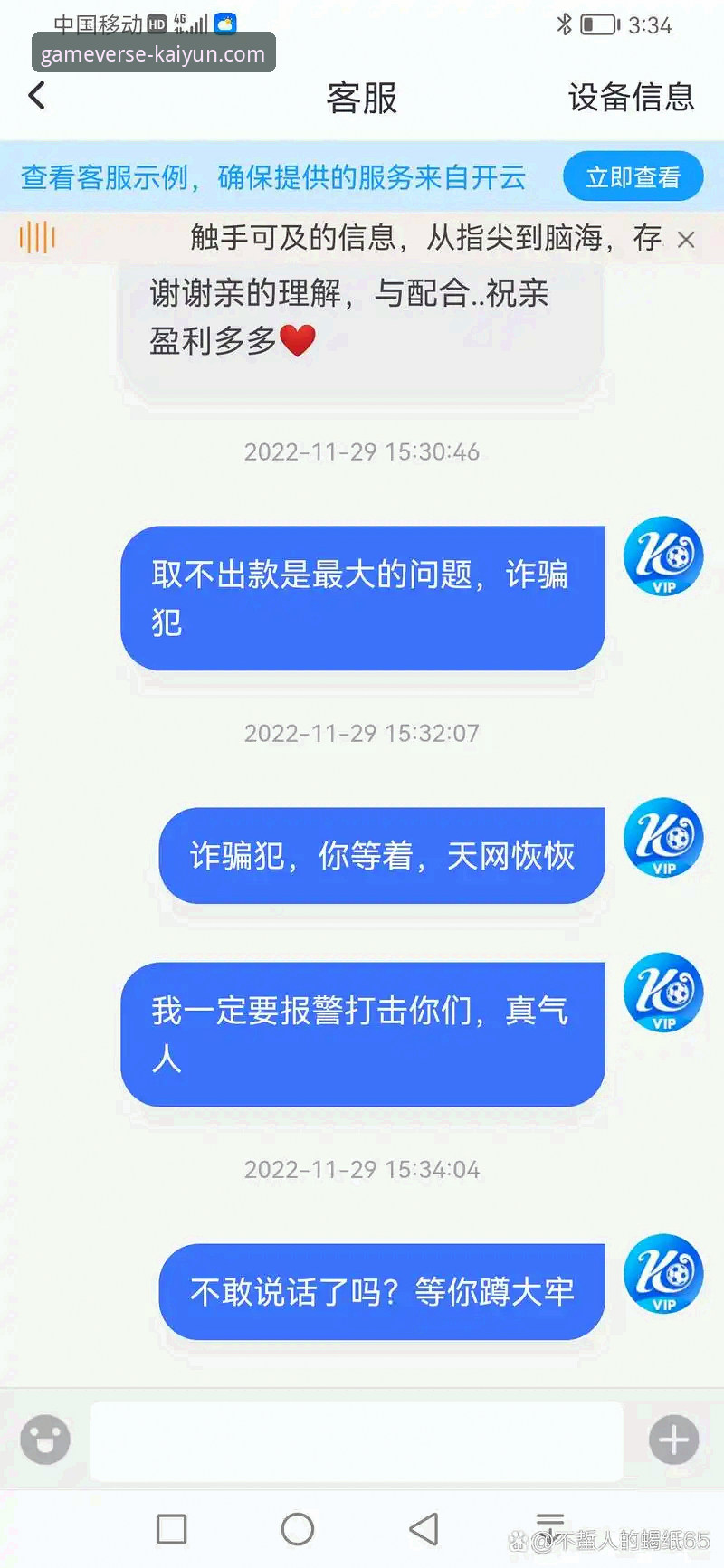 开云APP下载安装包 开云APP下载安装包详解:探索开云体育平台最新版本与安卓版下载指南