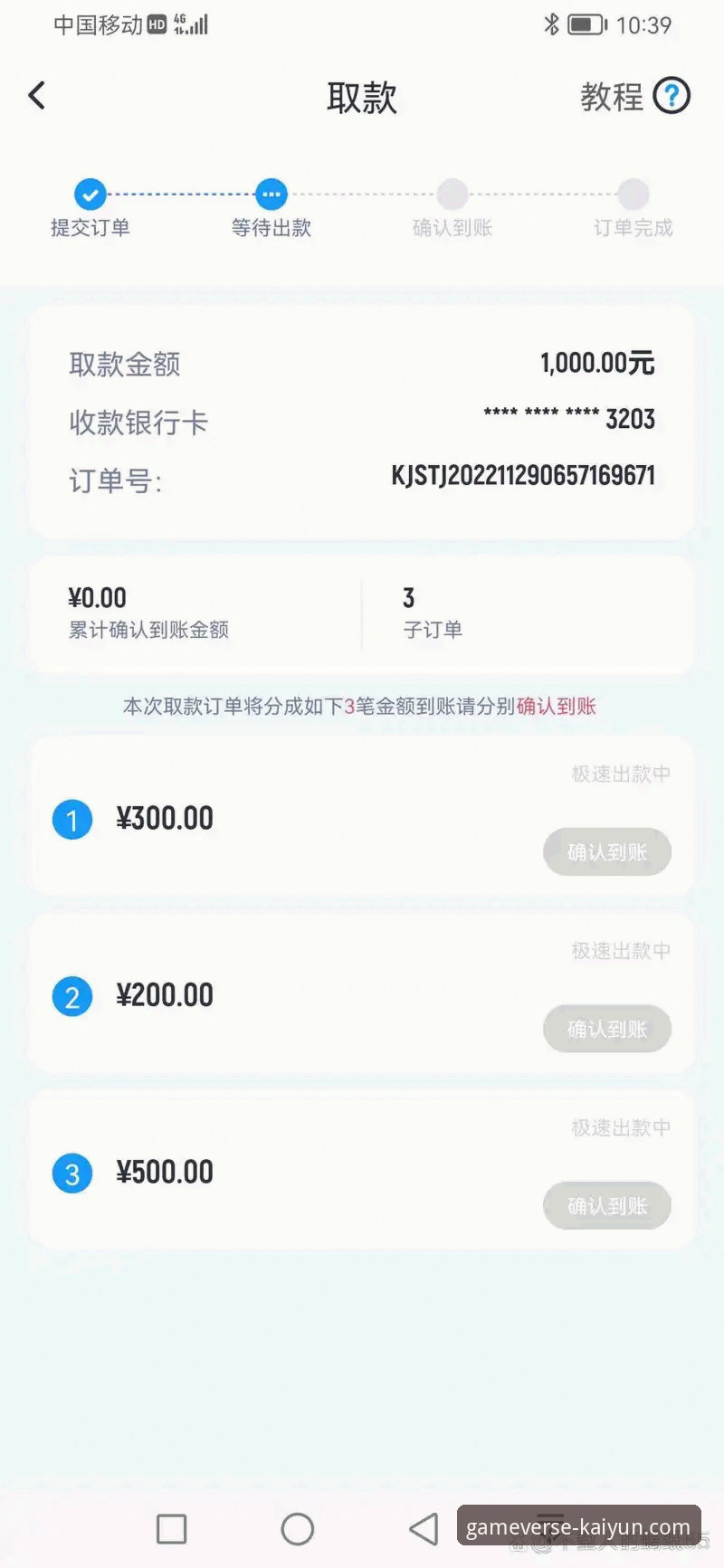 开云体育平台APP官方下载深度评测：v2.1.0版本体验与技术细节剖析