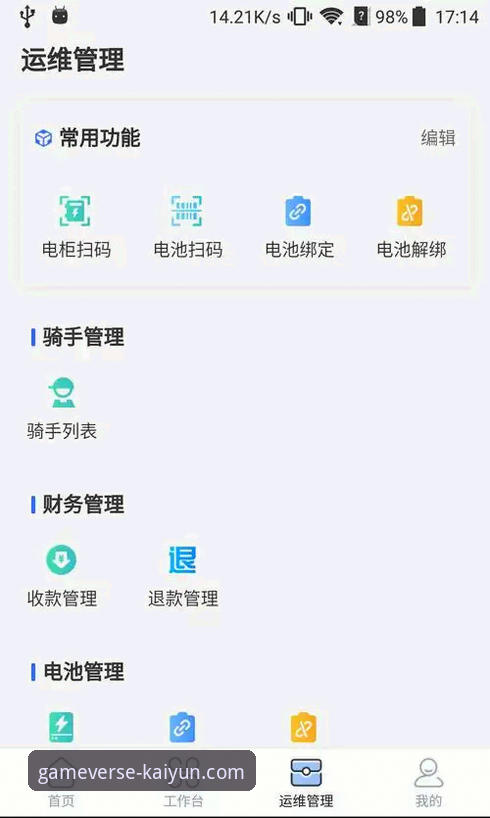 开云APP安卓版2026最新版本 布泽尔父子选秀备战全攻略:开云APP安卓版2026最新版本同步追踪教程